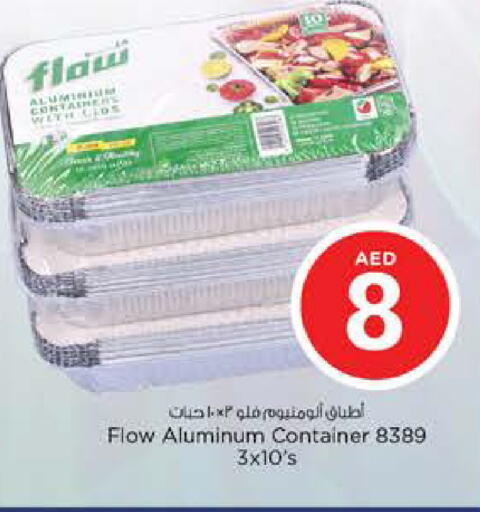 available at نستو هايبرماركت in الإمارات العربية المتحدة , الامارات - دبي