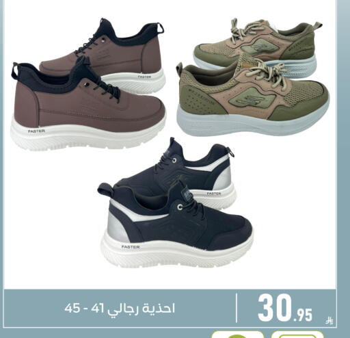 available at Family Discount in KSA, Saudi Arabia, Saudi - Dammam