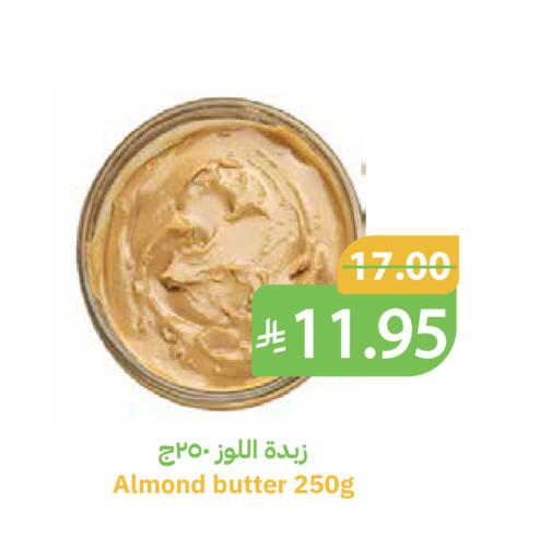 available at أسواق قاطبة in مملكة العربية السعودية, السعودية, سعودية - بريدة