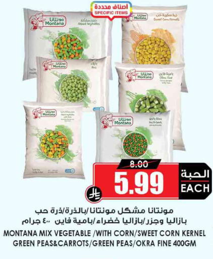 Peas Okra available at Prime Supermarket in KSA, Saudi Arabia, Saudi - Rafha