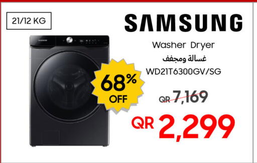 available at تكنو بلو in قطر - الشحانية