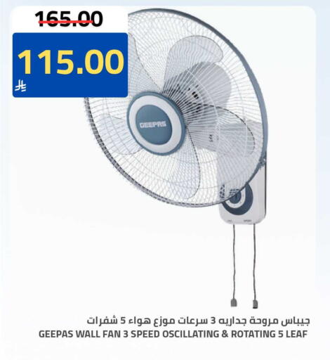 available at أسواق أسترا in مملكة العربية السعودية, السعودية, سعودية - تبوك