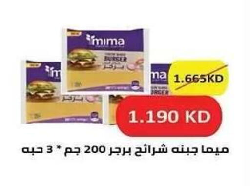 available at جمعية النزهة التعاونية in الكويت - مدينة الكويت