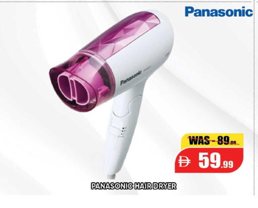 available at Leptis Hypermarket  in UAE - Al Ain