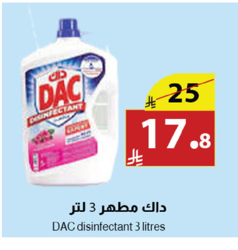 available at Abyati Stores in KSA, Saudi Arabia, Saudi - Medina