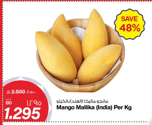 Mango from India available at MegaMart & Macro Mart  in Bahrain
