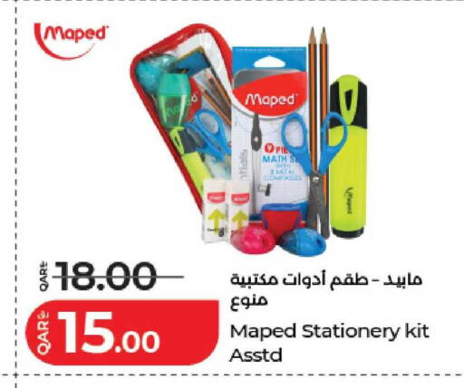 available at LuLu Hypermarket in Qatar - Al Wakra