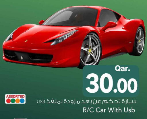 available at مارك & سيف in قطر - الدوحة