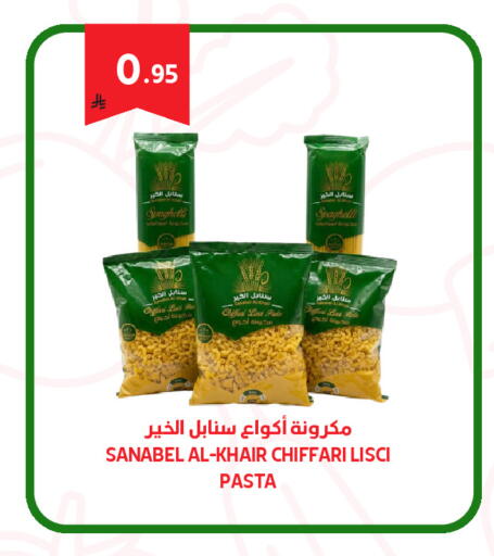 available at Antara World in KSA, Saudi Arabia, Saudi - Khamis Mushait