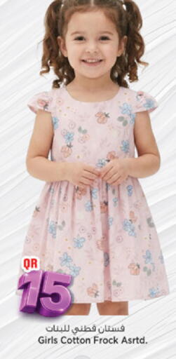 available at مرزا هايبرماركت in قطر - الوكرة