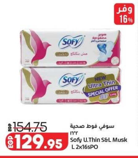 available at Lulu Hypermarket  in Egypt - Cairo