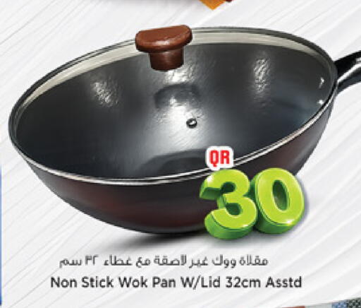 available at مرزا هايبرماركت in قطر - الوكرة