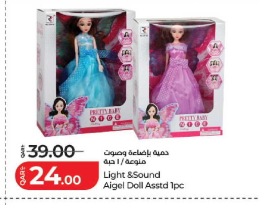 available at LuLu Hypermarket in Qatar - Al Shamal