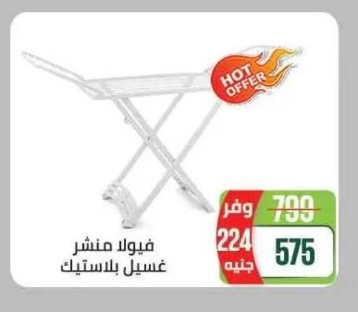 available at Seoudi Supermarket in Egypt - Cairo