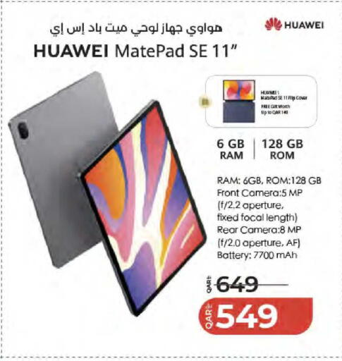 available at لولو هايبرماركت in قطر - الوكرة