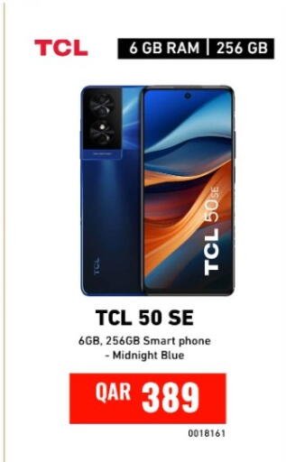 available at Digital Zone Trading in Qatar - Al Wakra