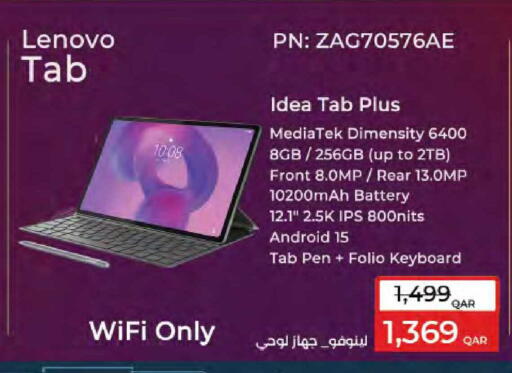 available at LuLu Hypermarket in Qatar - Al Wakra