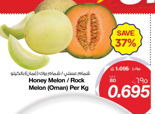 Melon from Oman available at MegaMart & Macro Mart  in Bahrain