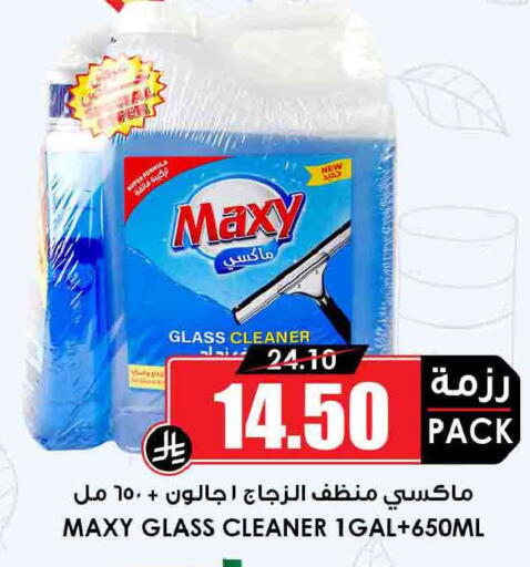 available at أسواق النخبة in مملكة العربية السعودية, السعودية, سعودية - الأحساء‎