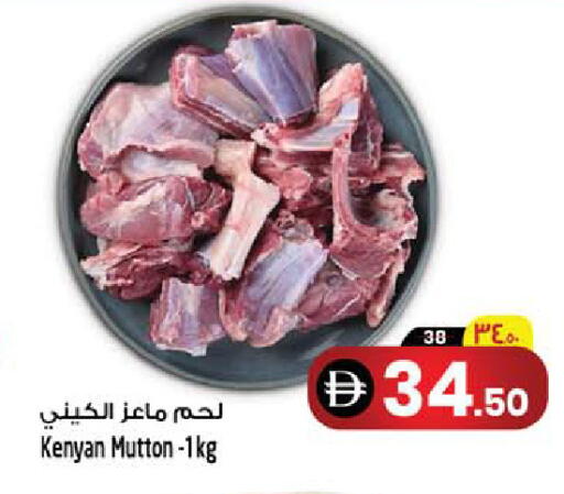available at SAFARI HYPERMARKET  in UAE - Ras al Khaimah