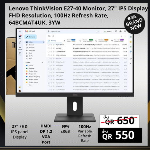 available at Prestige Computers in Qatar - Umm Salal