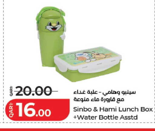 available at LuLu Hypermarket in Qatar - Al Wakra