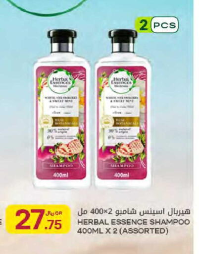 available at شركة الميرة للمواد الاستهلاكية in قطر - الوكرة
