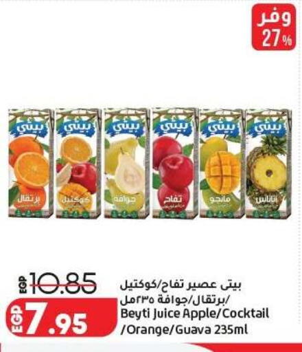 Apple Orange Guava available at لولو هايبرماركت in Egypt - القاهرة