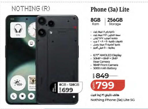 available at LuLu Hypermarket in Qatar - Doha