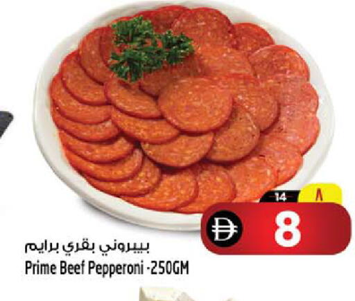available at سفاري هايبر ماركت in الإمارات العربية المتحدة , الامارات - رَأْس ٱلْخَيْمَة