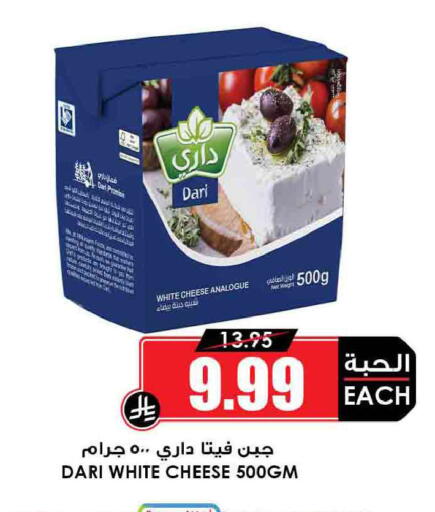 available at أسواق النخبة in مملكة العربية السعودية, السعودية, سعودية - نجران