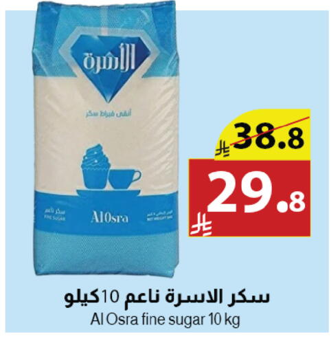 available at Abyati Stores in KSA, Saudi Arabia, Saudi - Tabuk