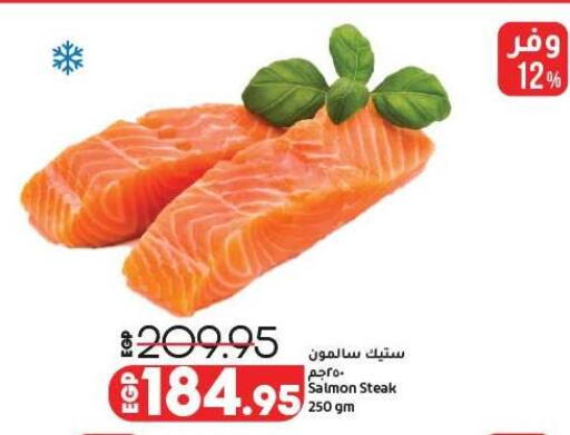 available at لولو هايبرماركت in Egypt - القاهرة