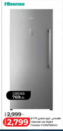 available at LuLu Hypermarket in Qatar - Al Khor