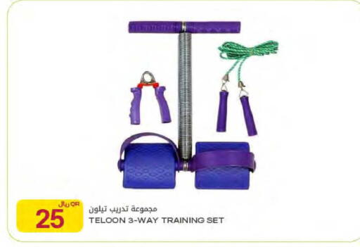 available at شركة الميرة للمواد الاستهلاكية in قطر - الشمال