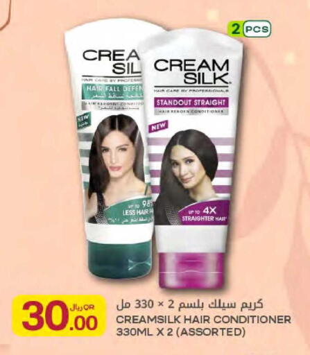 available at شركة الميرة للمواد الاستهلاكية in قطر - الوكرة