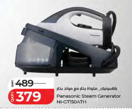 available at لولو هايبرماركت in قطر - الخور