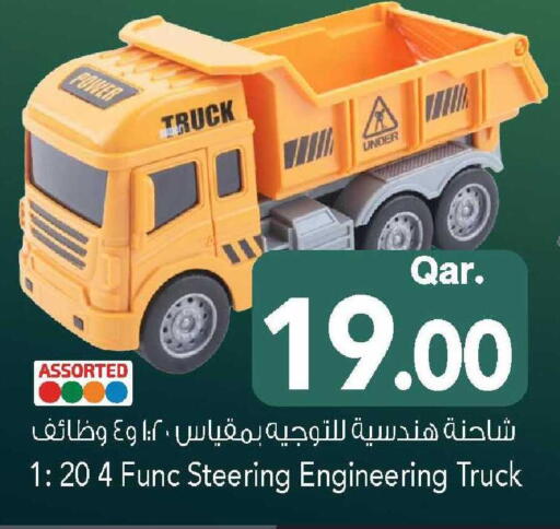 available at Mark & Save  in Qatar - Al Shamal