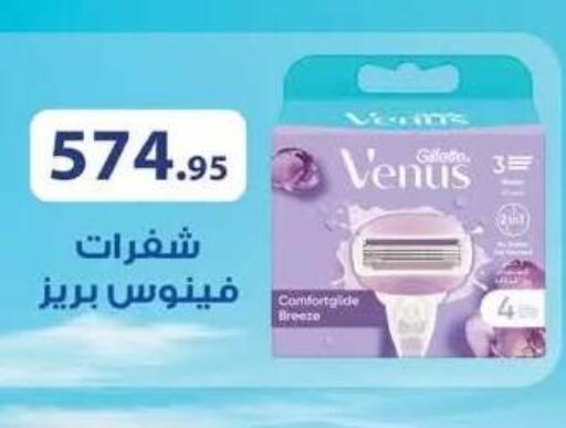 available at Seoudi Supermarket in Egypt - Cairo