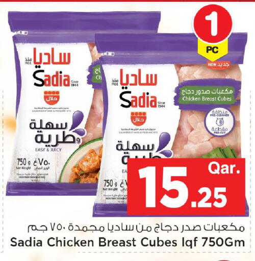 available at مارك & سيف in قطر - الدوحة
