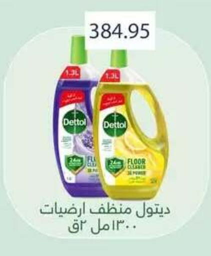 available at Seoudi Supermarket in Egypt - Cairo