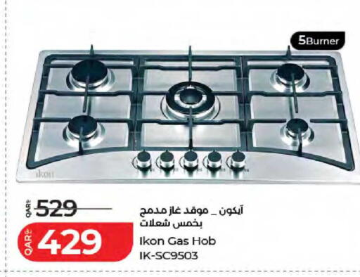 available at LuLu Hypermarket in Qatar - Al Khor