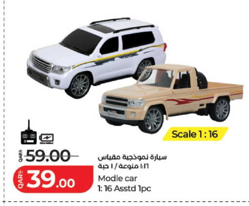 available at LuLu Hypermarket in Qatar - Al Shamal