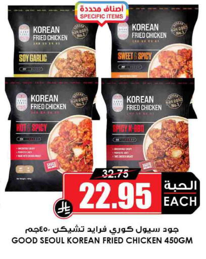 Garlic available at Prime Supermarket in KSA, Saudi Arabia, Saudi - Al-Kharj