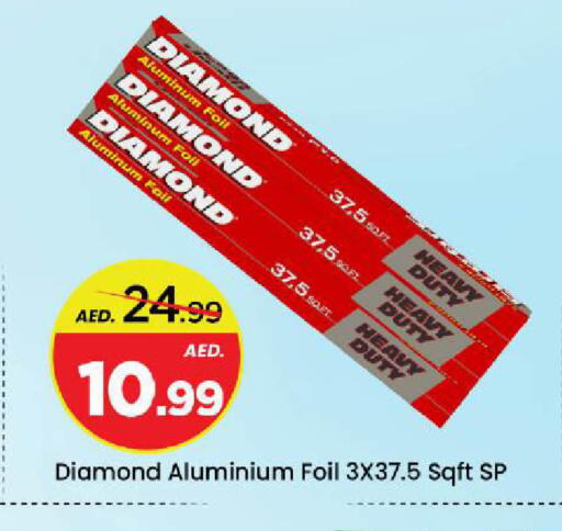 available at Mark & Save in UAE - Dubai
