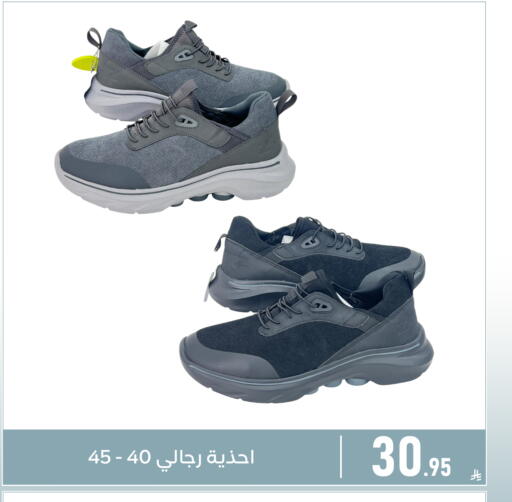 available at Family Discount in KSA, Saudi Arabia, Saudi - Dammam