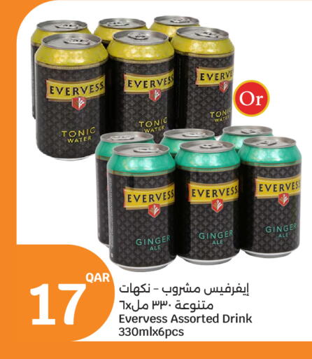Ginger available at City Hypermarket in Qatar - Doha