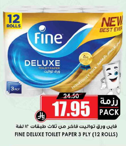 available at أسواق النخبة in مملكة العربية السعودية, السعودية, سعودية - بيشة