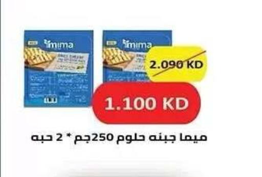 available at جمعية النزهة التعاونية in الكويت - مدينة الكويت