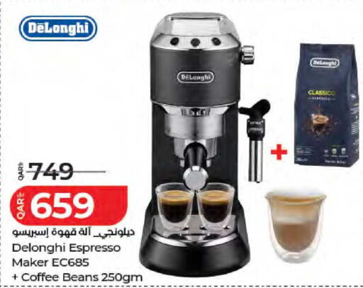 available at لولو هايبرماركت in قطر - الدوحة